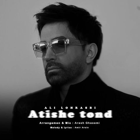 دانلود آهنگ دشمن منه هرکی بخواد پشت سر تو حرفی بزنه Ali Lohrasbi Atishe Tond Musicya.ir دانلود آهنگ دشمن منه هرکی بخواد پشت سر تو حرفی بزنه